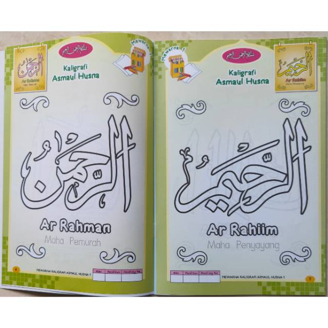 Mewarnai Kaligrafi Alhamdulillahirobbilalamin / Gambar Kaligrafi Arab Untuk Diwarnai Cikimm Com - Tulisan bismillah arab berbagi cerita inspirasi.