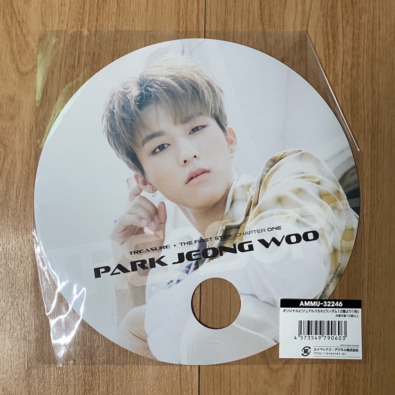 uchiwa benefit mumo japan chapter one 1 park jeongwoo treasure photocard pc kipas