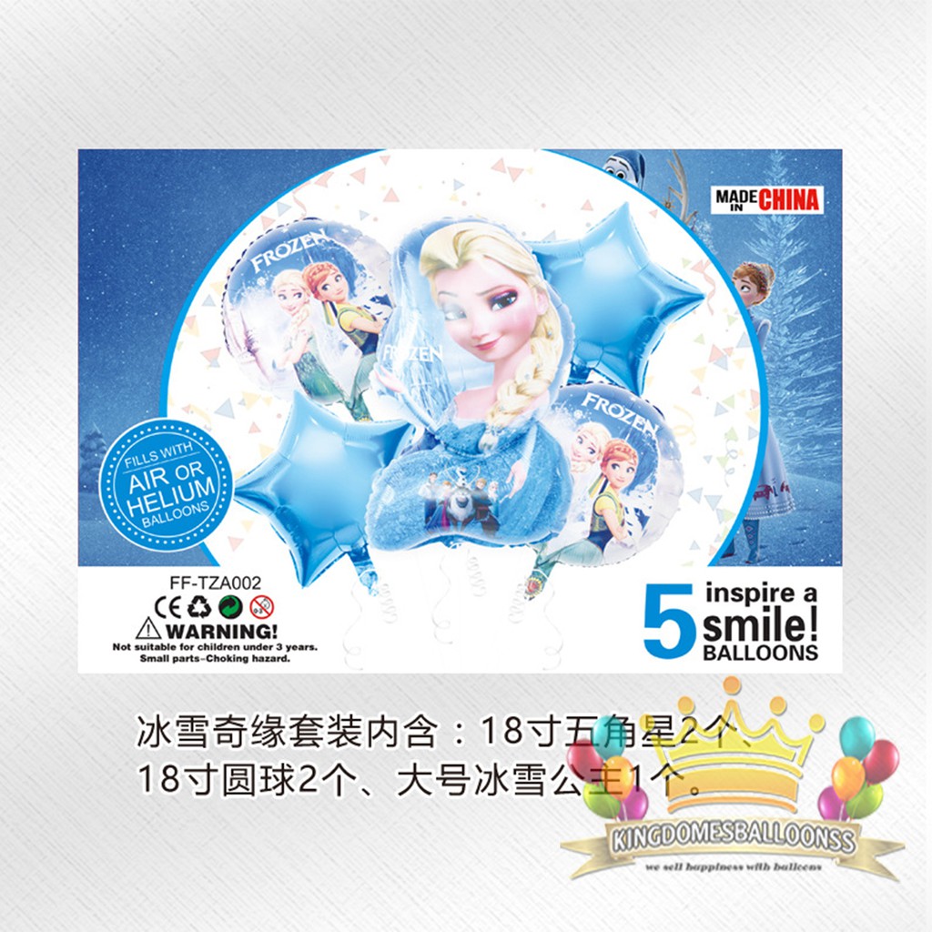 Balon Foil Ulang Tahun Dekorasi Frozen Set