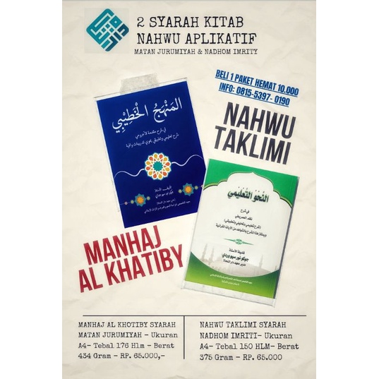 SYARAH KITAB NAHWU: SYARAH MATAN JURUMIYAH DAN SYARAH NADHOM IMRITI