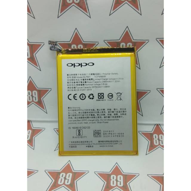 Battery batre Oppo BLP - 601 soket