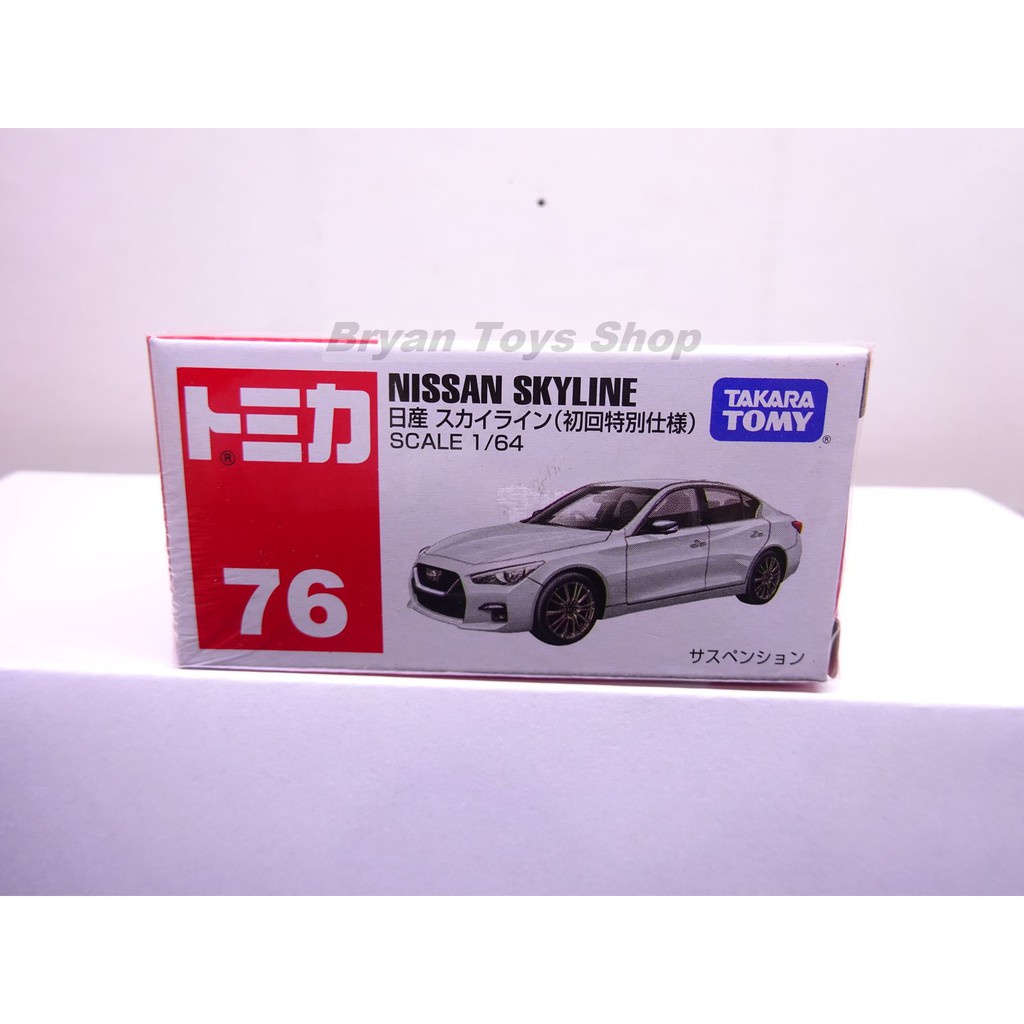 Tomica 76 Nissan Skyline Putih