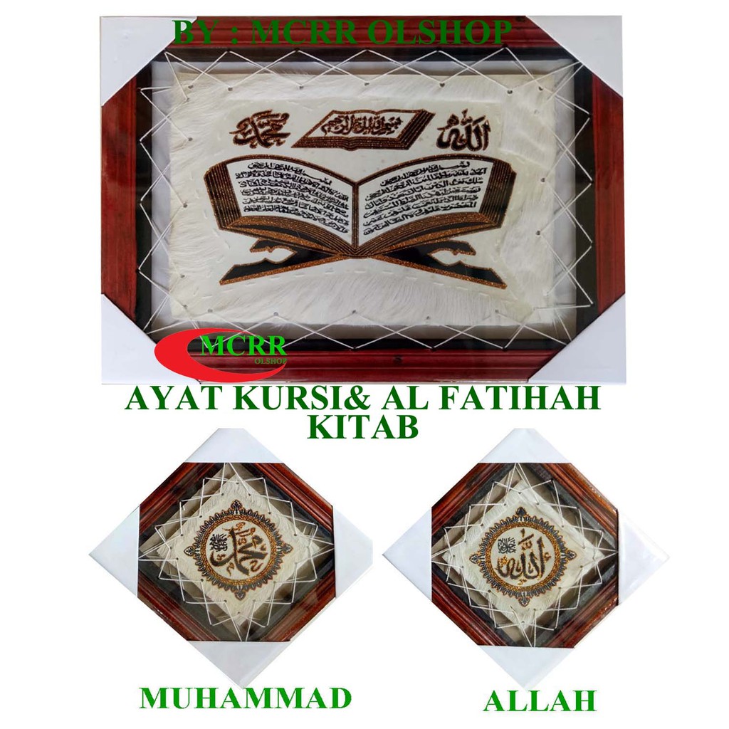 KALIGRAFI KULIT AYAT KURSI DAN AL FATIHAH &amp; ALLAH-MUHAMMAD MOTIF KITAB