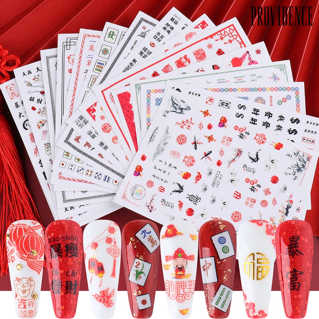 Providence 3Pcs Chinese Character Calligraphy Design Nail Art Sticker Decal Manicure Decor