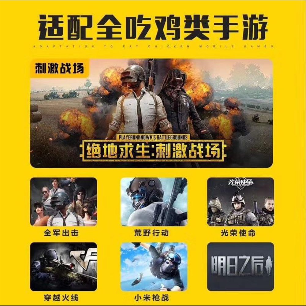 Gamepad Type AK66 Terbaru PUBG Mobile