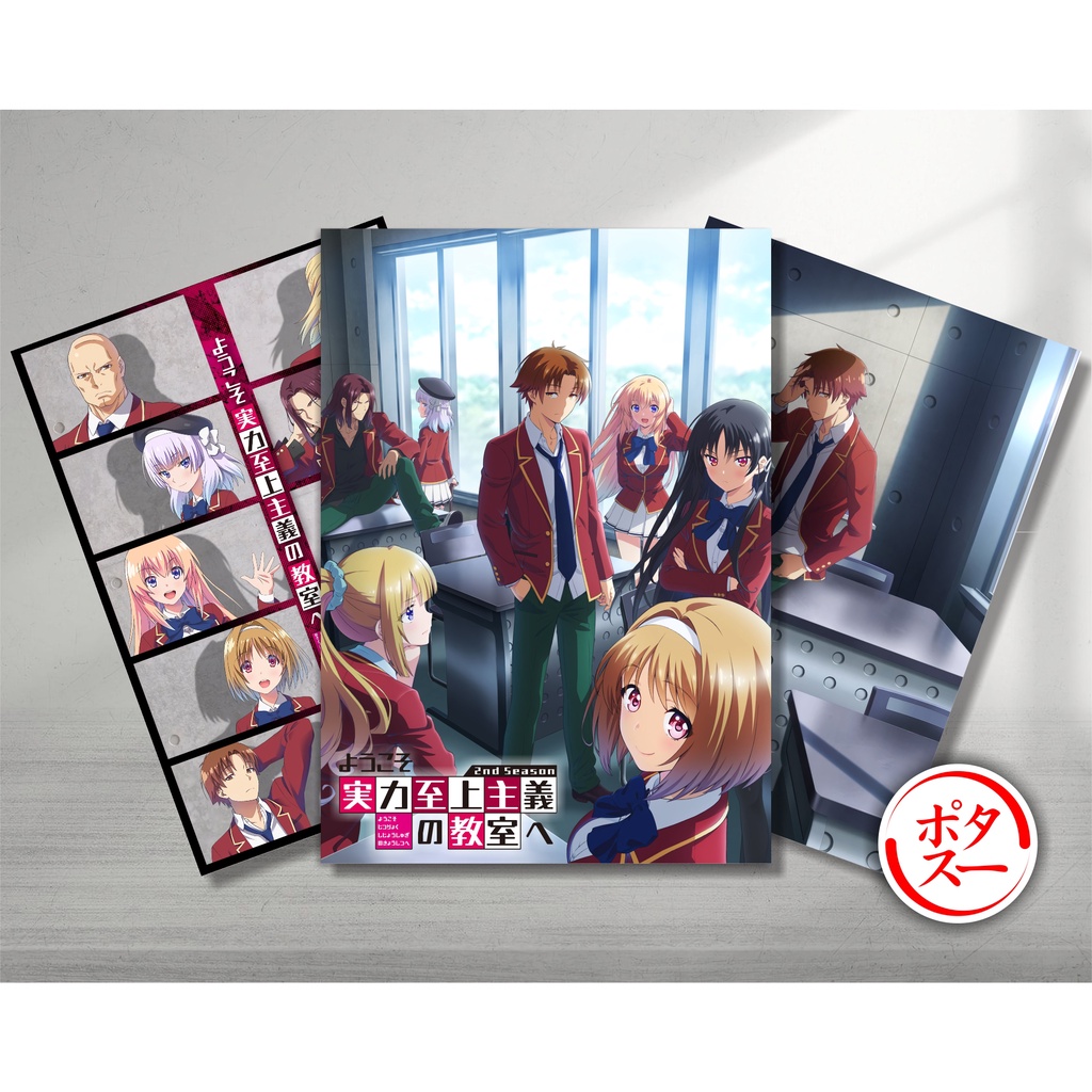 Koleksi Poster A4 Anime You Jitzu / Classroom of The Elite A - Ayanokouji