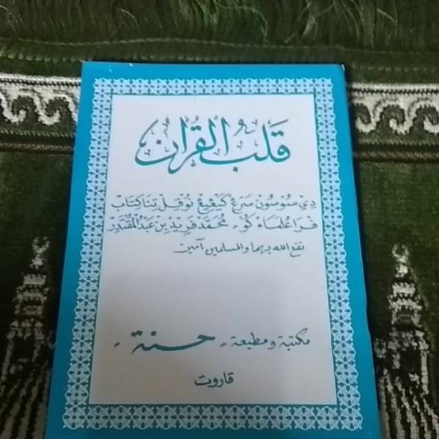 Kitab Qolbu Qur'an