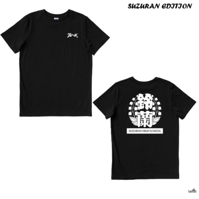 KAOS SUZURAN HIGH SCHOOL JEPANG CROWS ZERO
