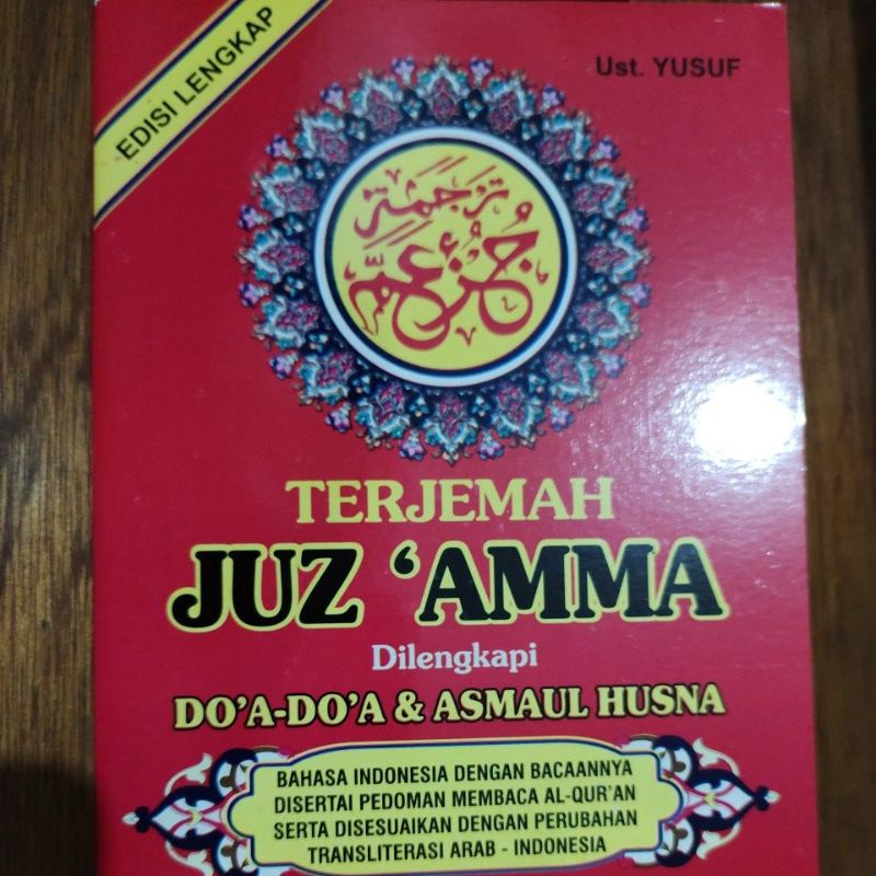 JUZ AMMA TERJEMAH | JUZ AMMA MERAH | JUZ AMMA