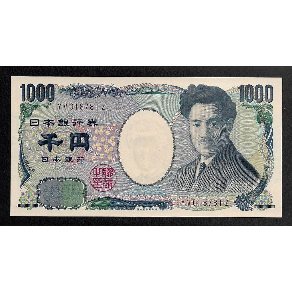 Uang Kertas Jepang 1.000 1000 Yen 2004 UNC