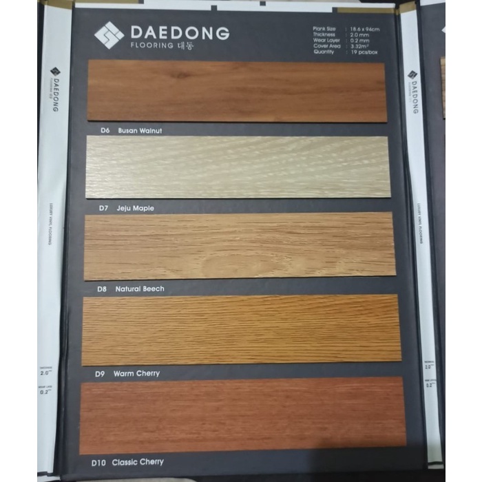 LANTAI VINYL KAYU PLANK FLOOR DAEDONG FLOORING 2mm PERBOX