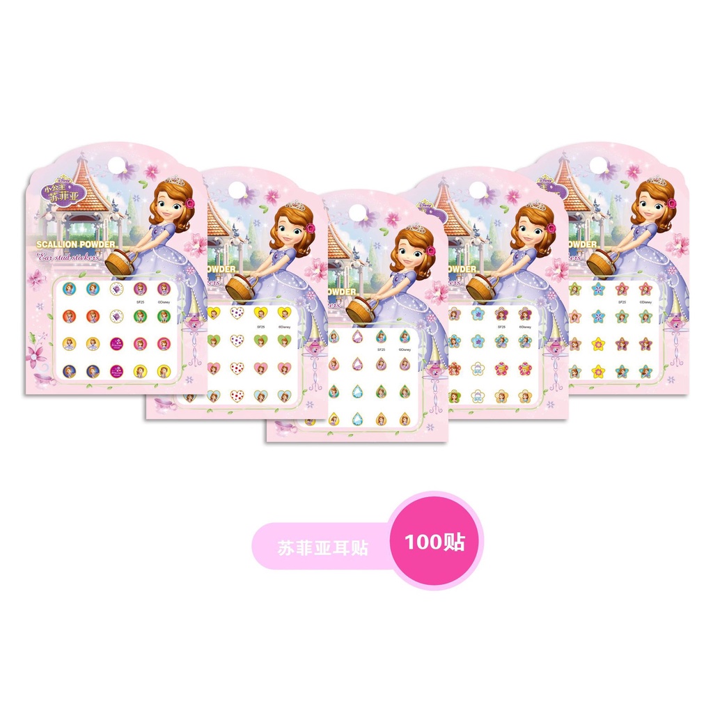 LRC Nail Art Sticker Kuku Anak Princess series SK33new