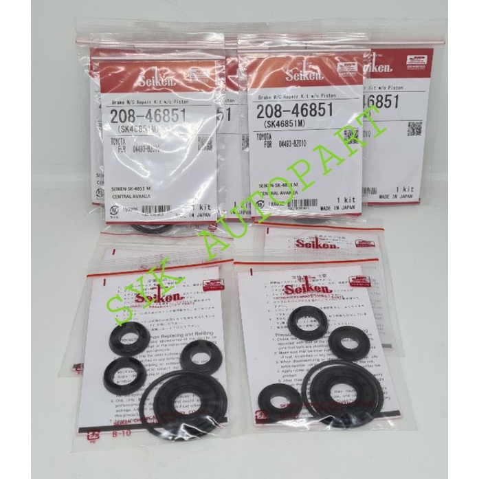 Karet rem central avanza/sk 46851 seiken