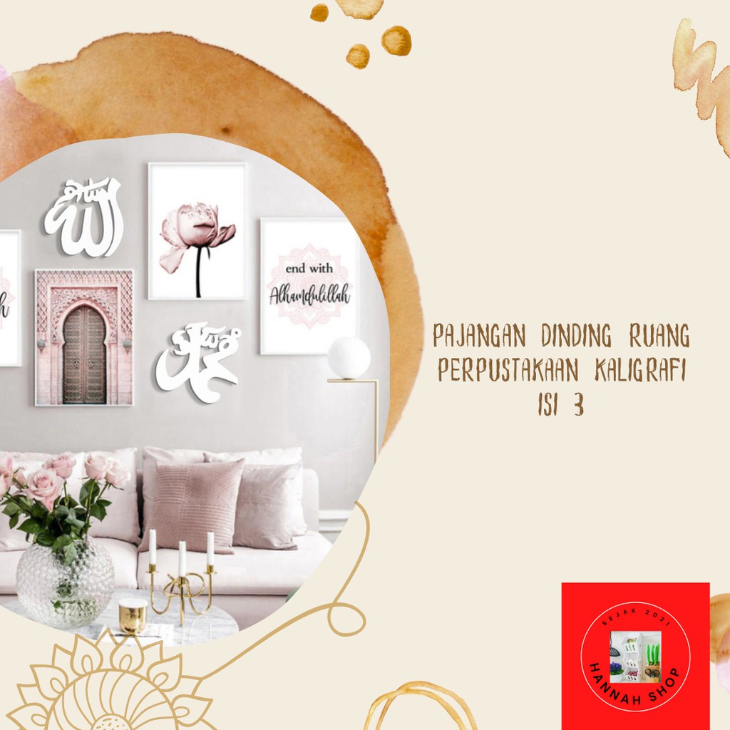 Hiasan Dinding Lafadz Tulisan Allah - Muhammad   (ISI 2)