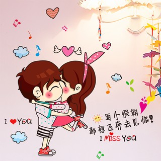 5200 Koleksi Gambar Stiker Lucu Romantis Terbaik