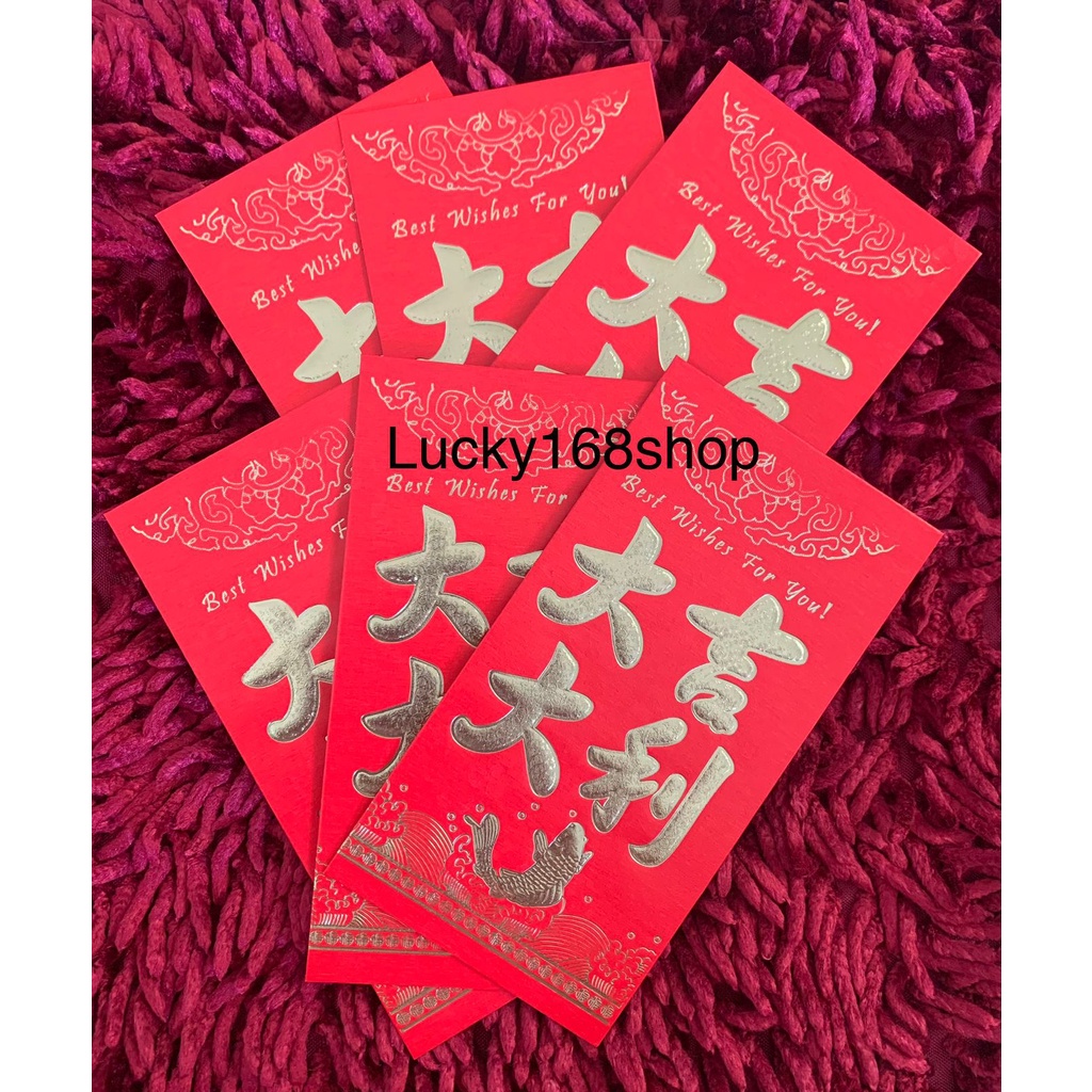 

Angpao imlek/Amplop imlek tebal