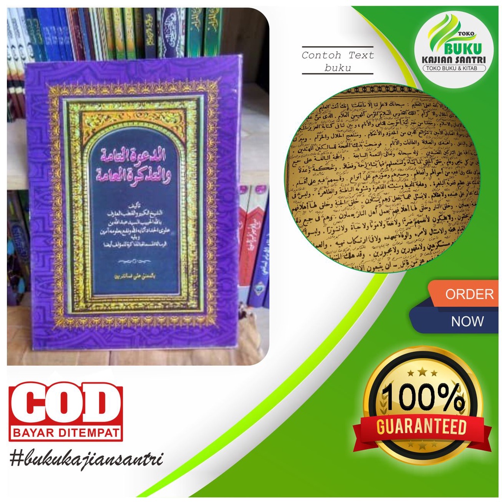 Kitab Da'watut Tammah Makna Pesantren Makna Petuk Makna Kwagean Kitab Kuning Agama Islam