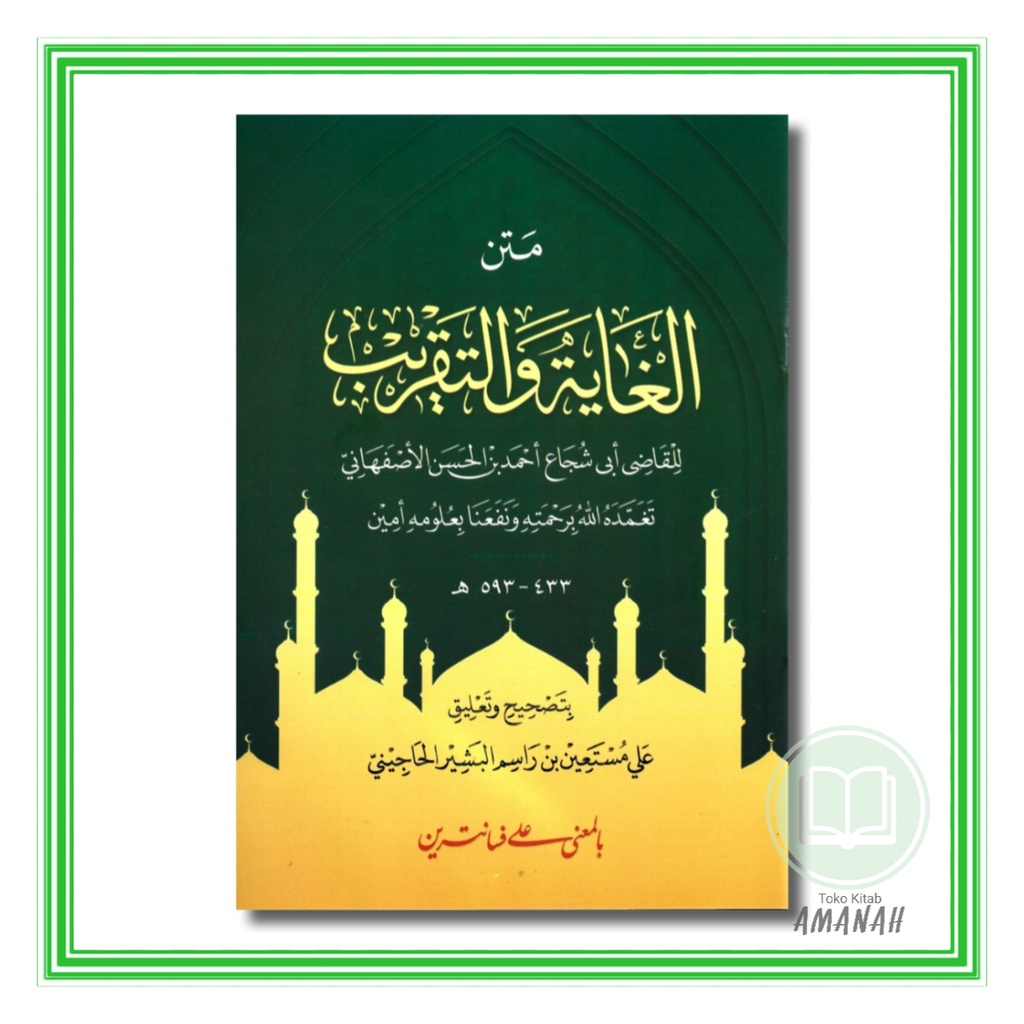 Kitab Matan GHOYAH WA TAQRIB Makna Pesantren - Petuk