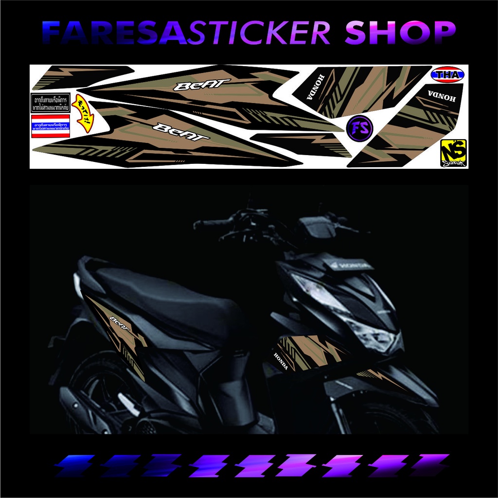 (COD) STRIPING HONDA BEAT NEW, STREET NEW, BEAT DELUXE VARIASI RACING COKLAT SIMPLE
