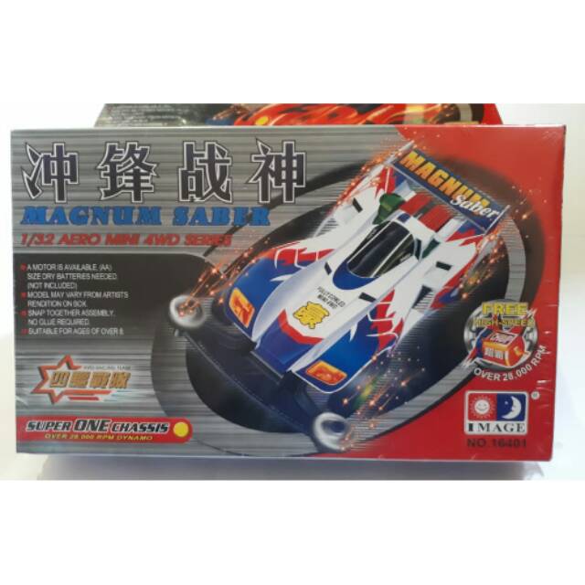 Tamiya MAGNUM SABER - 4WD - Merk IMAGE