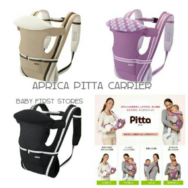 aprica carrier price