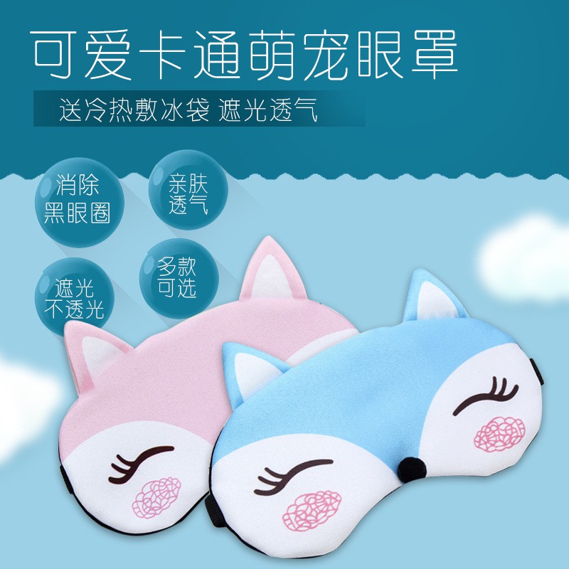 PENUTUP MATA / SLEEPMASK GEL / PENUTUP MATA TRAVEL / PENUTUP MATA MOTIF KARAKTER