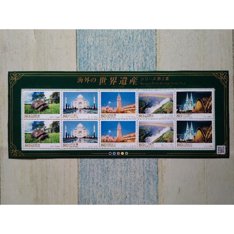 

PERANGKO VINTAGE