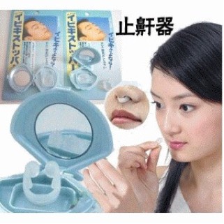 Alat Anti Dengkur Penghilang Ngorok Snore Free Magnetic Noseclip