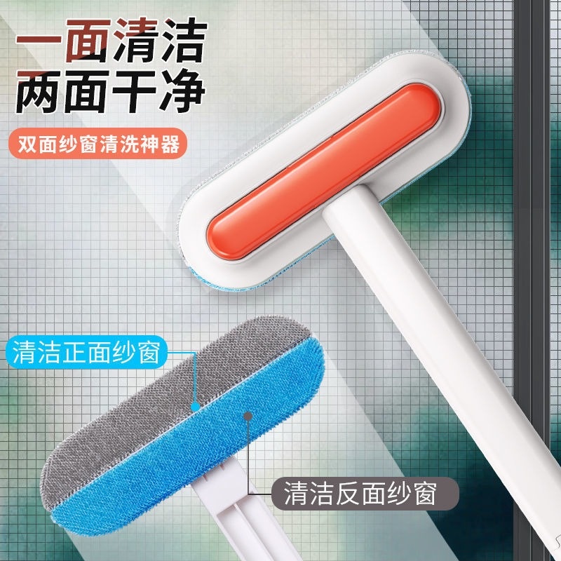 MARKAS HL0342 Alat Pembersih Bulu Kotoran Sikat Jendela Jaring Mini Fur And Dirt Remover Washable Brush