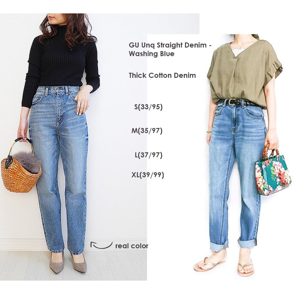 straight jeans uniqlo