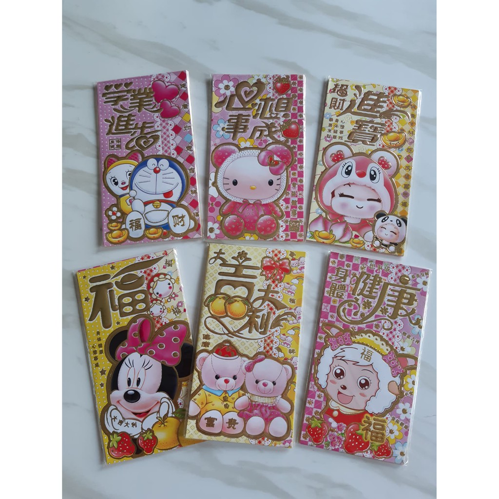 

Angpao Karakter Universal Imlek Emboss timbul Gold Angpau besar kartun cartoon
