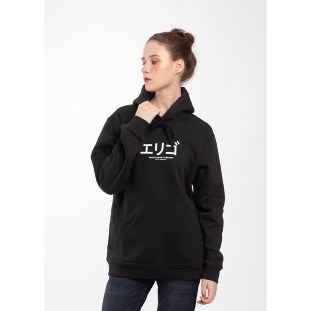 Erigo jacket hoodie original