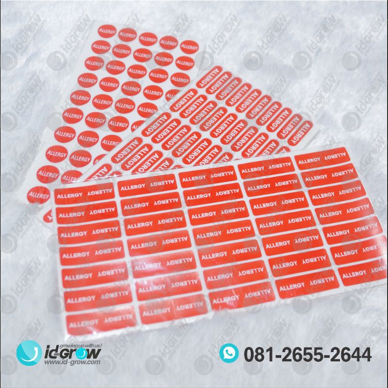 

STICKER ALERGY