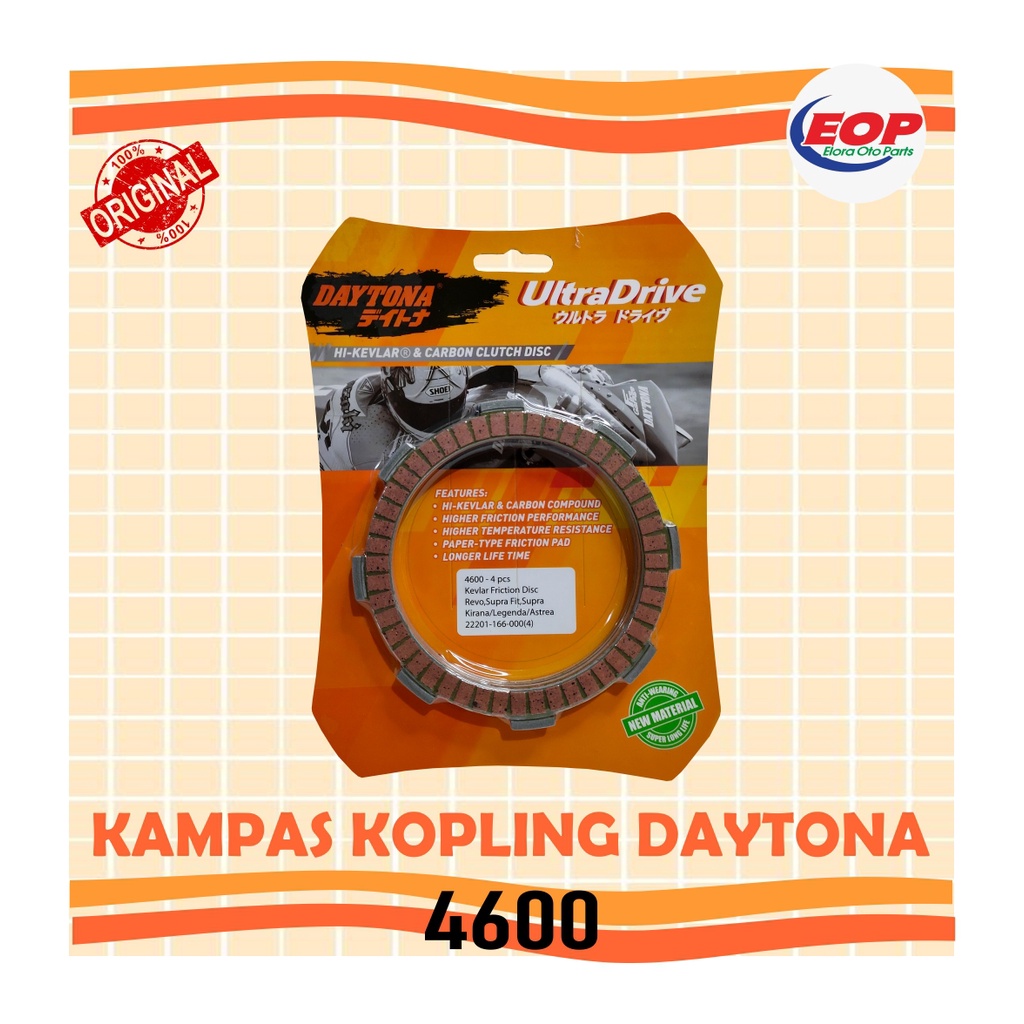 KAMPAS KOPLING PLAT RACING REVO SUPRA X FIT LEGENDA GRAND DAYTONA 4600