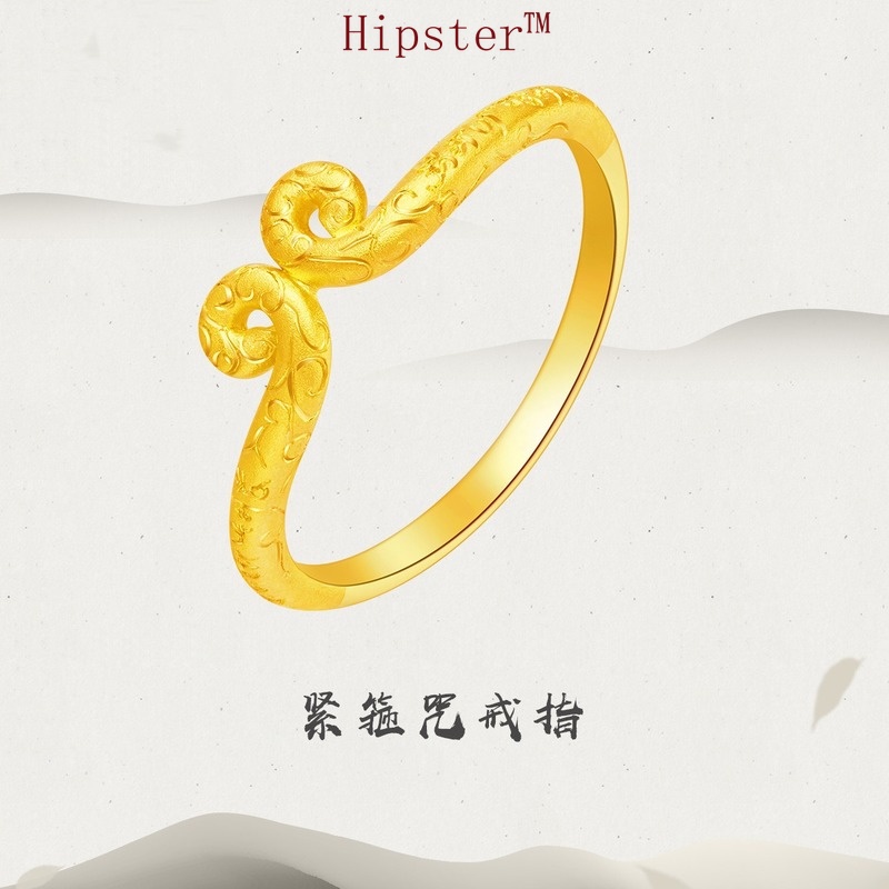 New Korean Style Personality Affordable Luxury Temperament Golden Open-End Ring