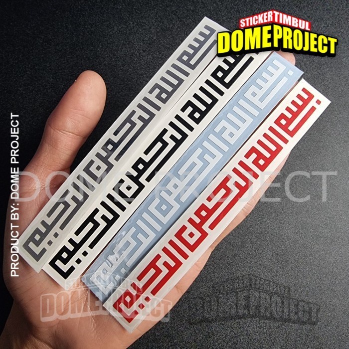 STIKER CUTTING DECAL KACA DOOR HANDLE MOBIL LOGO HURUF BISMILLAH STICKER AESTHETIC DEKORASI OTOMOTIF