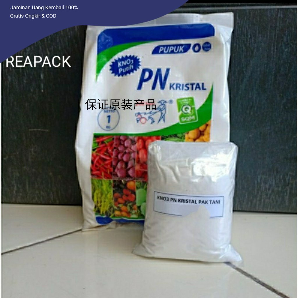 Pupuk REPACK PN kristal 250gr pak tani kno3 putih Larut air MURNI Cocok untuk semua tanaman