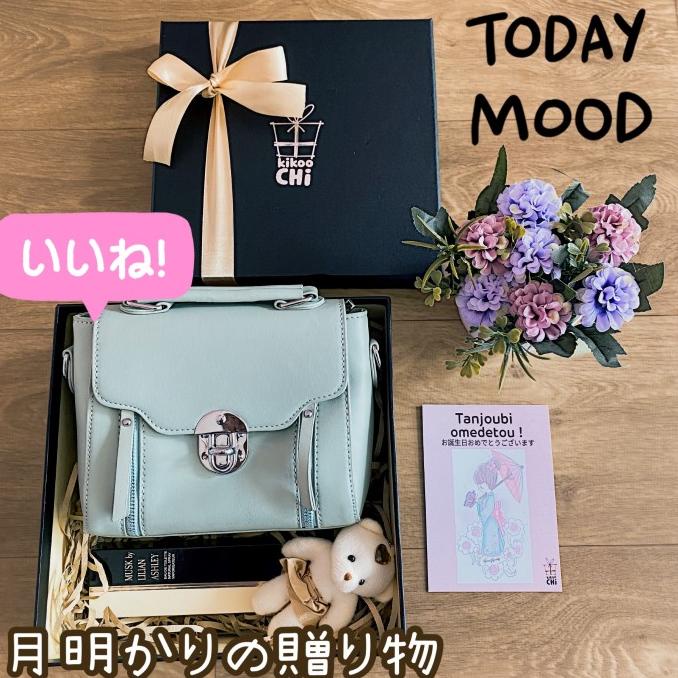 

TERBARUU!! Kikoochi Gift Box Moonlight - Hadiah Kado Ulang Tahun Pacar Wanita TERBARU