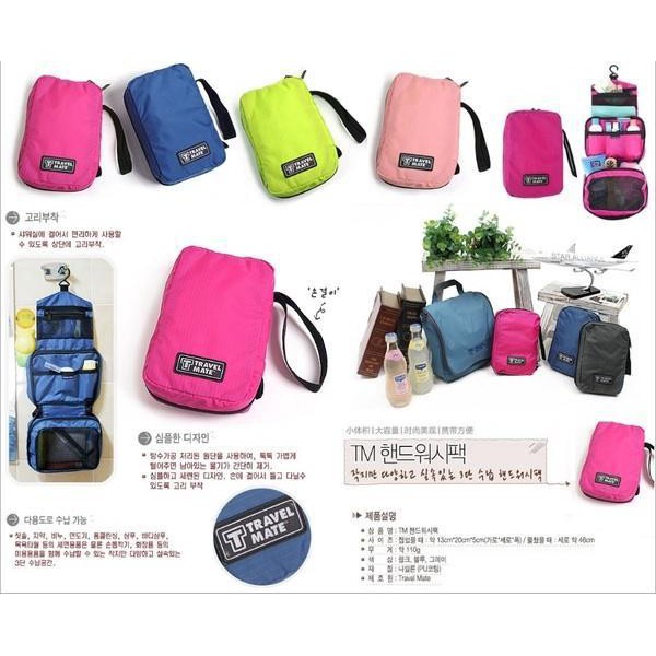 VC (BISA COD) TRAVELMATE TOILETRIES BAG / COSMETIC POUCH / TEMPAT PERALATAN MANDI / POUCH TRAVELING