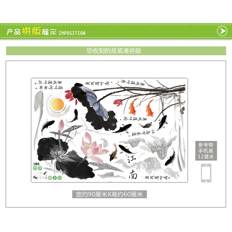 Reliza Wallsticker Bunga Sakura Teratai Pemandangan Hitam Chinese Stiker Dinding 8295