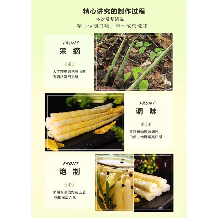 Bamboo Shoots Spicy Rebung Acar Muda 88-100g 同食轩泡椒笋