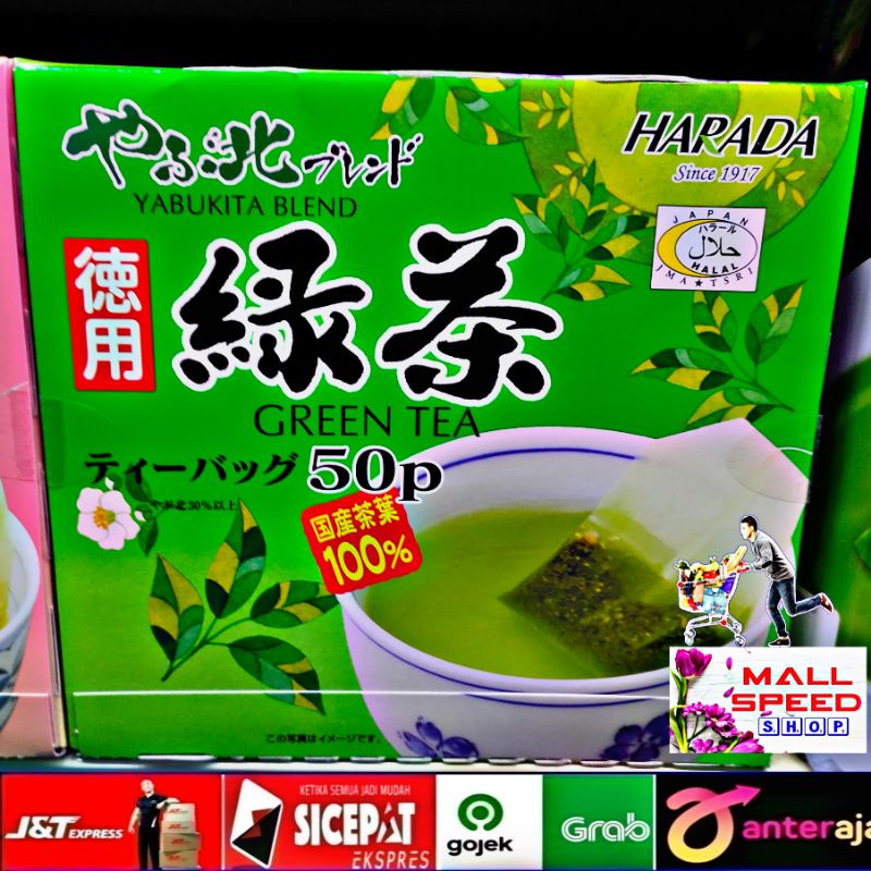 

HARADA YABUKITA BLEND JAPANESE GREEN TEA