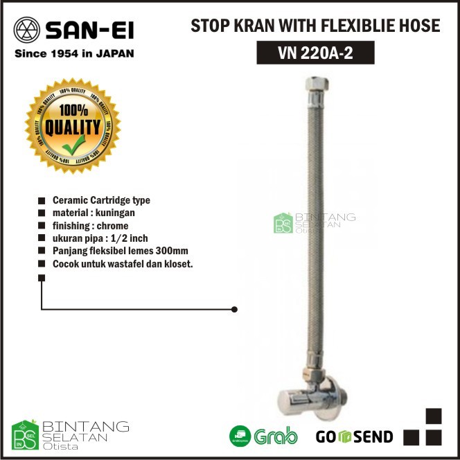 STOP KRAN WITH FLEXIBLIE HOSE SANEI VN 220A-2 STOP KRAN CLOSET