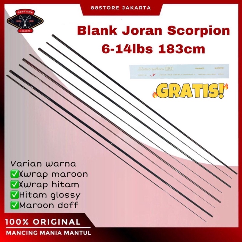 88storejakarta blank liebe joran hollow scorpion/shaula/lesath 6-14lbs two piece hitam glossy/maroon/xwrap/xloop GRATIS DECAL ‼️