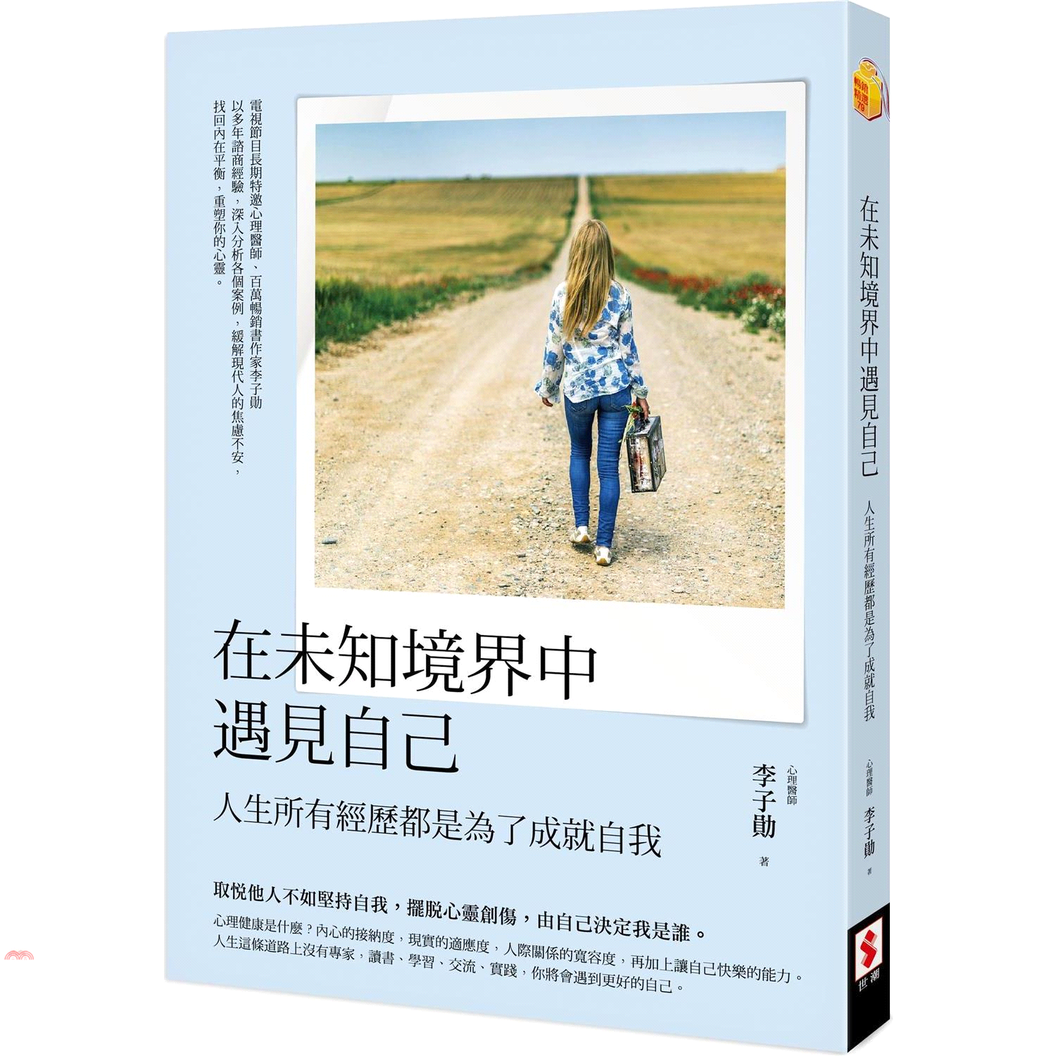 Stiker Dinding Dengan Bahan Mudah Dilepas Dan Gambar Tulisan Inspirasi Untuk Dekorasi Rumah Shopee Indonesia