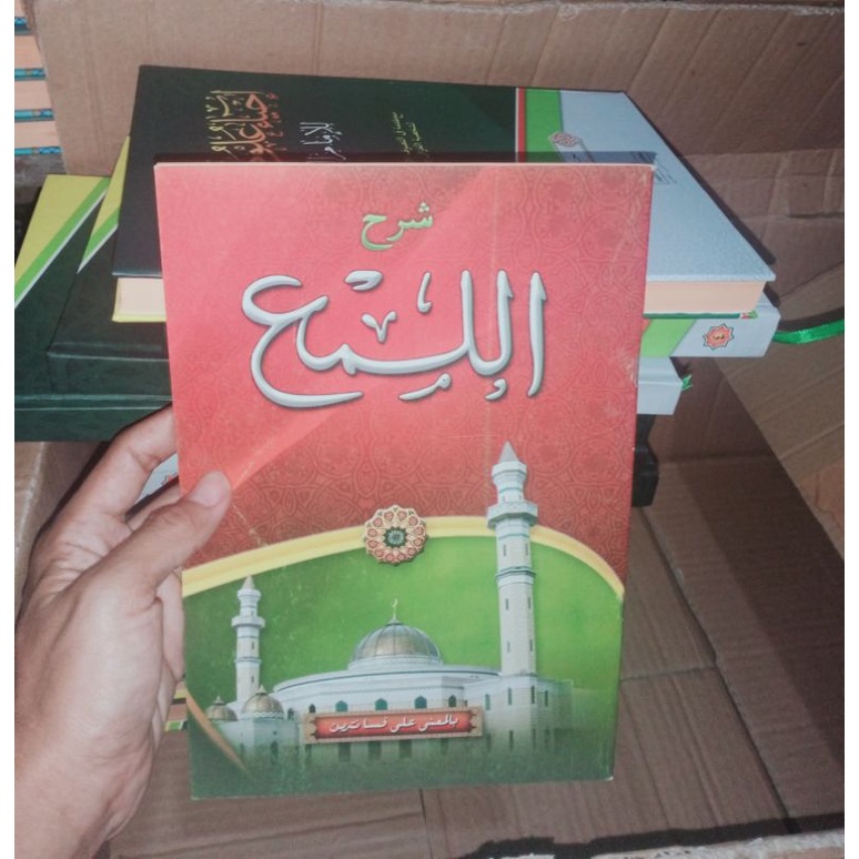 syarah al luma' makna pesantren al luma petuk