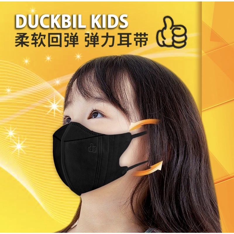 Masker Duckbill Y&amp;B ANAK / 3PLY Duckbill Anak 3D Disposable FACEMASK DUCKBILL (50pcs)