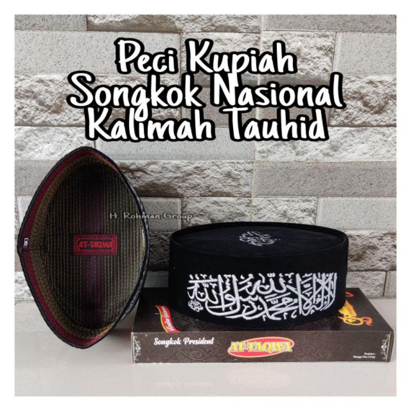 peci kopiah songkok logo moif bordir tauhid peci kopiah hitam pria