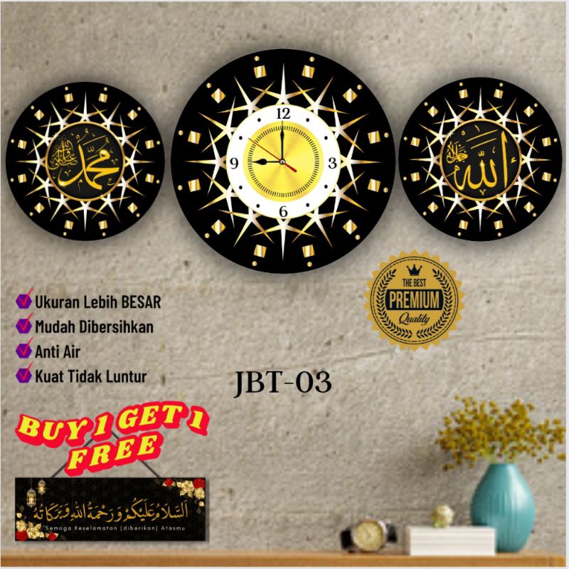 jam dinding kaligrafi islami Allah Muhammad walldecor hiasan dinding besar