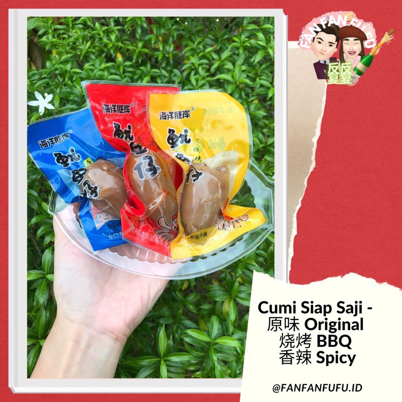 Cumi Siap Saji / Cumi siap makan / Baby Cumi Pedas / Snack china snack import cumi isi